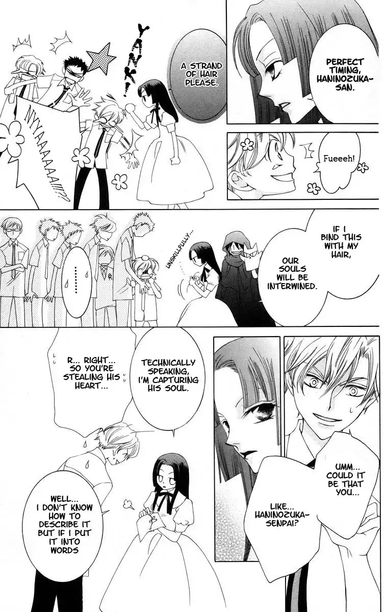 Ouran High School Host Club Chapter 41 18